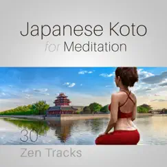 Japanese Koto for Meditation Song Lyrics