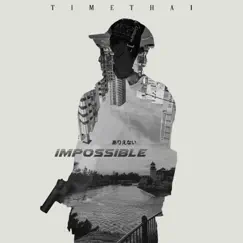 Impossible Song Lyrics