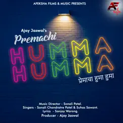 Premacha Humma Humma - Single by Sonali Chandratre Patel & Suhas Sawant album reviews, ratings, credits