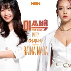 MBN MISS BACK Part.2 - Single by Raina & NADA album reviews, ratings, credits