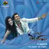 7 Aum Arivu (Original Motion Picture Soundtrack) album lyrics, reviews, download