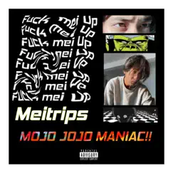Mojo Jojo Maniac!! Song Lyrics