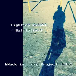 Fighting Knight / Battlefield - EP by KNock in Story Project J.M.C album reviews, ratings, credits