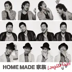 Laughin' Road by Home Made Kazoku album reviews, ratings, credits