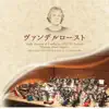Master Brass Nagoya (Live) album lyrics, reviews, download