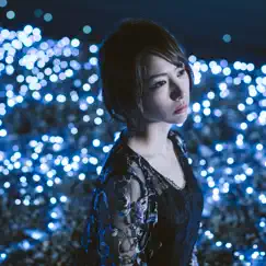 流星 - Single by Eir Aoi album reviews, ratings, credits