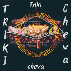 Triki - Single by Cheva & Vida Robot album reviews, ratings, credits