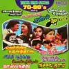 Tamil Film Songs 70-80s Vol. 2 album lyrics, reviews, download