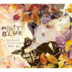 3/4 Sentimental Steady Seller - 가을의 용기 by Misty Blue album reviews, ratings, credits