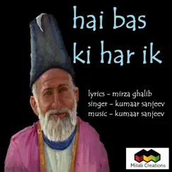 Hai Bas Ki Har Ik Song Lyrics