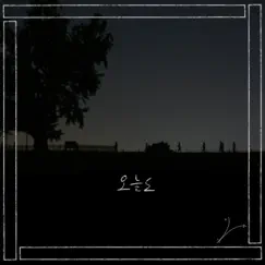 오늘도 - Single by LEE SEUNG YOON album reviews, ratings, credits