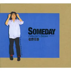 Someday' Collector's Edition by Motoharu Sano album reviews, ratings, credits
