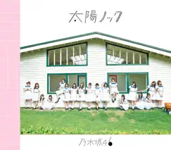 太陽ノック - EP by Nogizaka46 album reviews, ratings, credits