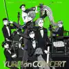 You Only Live Once (YURI!!! on CONCERT) song lyrics