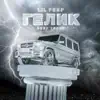 Benz Truck (Гелик) - Single album lyrics, reviews, download