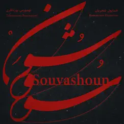 Souvashoun - Single by Homayoun Shajarian & Tahmoures Pournazeri album reviews, ratings, credits