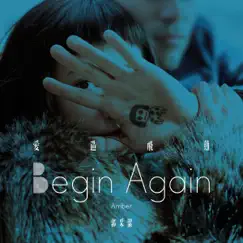 Begin Again by Amber Kuo album reviews, ratings, credits