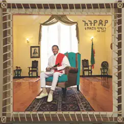 Ethiopia by Teddy Afro album reviews, ratings, credits
