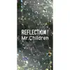 Reflection {Naked} album lyrics, reviews, download
