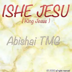 Jesu Hupenyu Wangu Song Lyrics