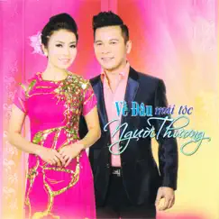 Kiếp cầm ca Song Lyrics