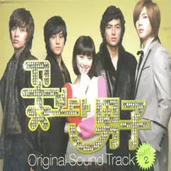 Boys Over Flowers (Original TV Series Soundtrack), Pt. 2 by Various Artists album reviews, ratings, credits