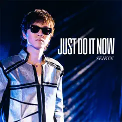 Just Do It Now Song Lyrics