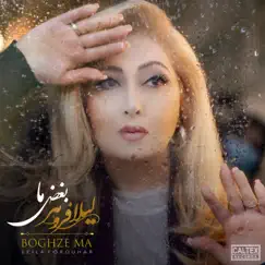 Boghze Ma - Single by Leila Forouhar album reviews, ratings, credits