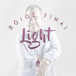 Poios Eimai - Single by Light album reviews, ratings, credits