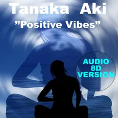 Tranquillity (Audio 8D Version) Song Lyrics