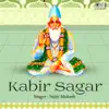 Kabir Sagar album lyrics, reviews, download