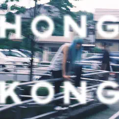 Hong kong Song Lyrics