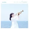 Fanfare / Shunkashuto - EP album lyrics, reviews, download