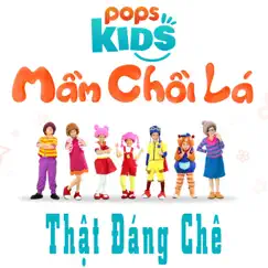 Mẹ Yêu Song Lyrics