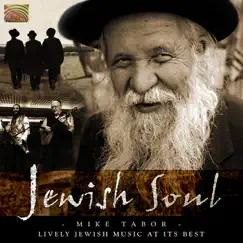 Baym Rebins Sude (At the Rabbi's Table) (bonus track) Song Lyrics