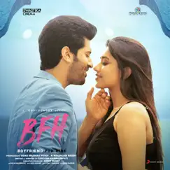 Vachesadu Hire Ke Boyfriendu Song Lyrics