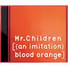 [(An Imitation) Blood Orange] album lyrics, reviews, download