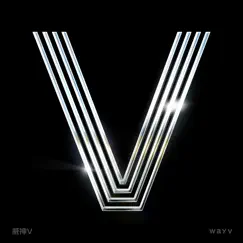The Vision - The 1st Digital EP by WayV album reviews, ratings, credits