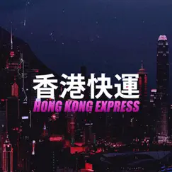 Hong Kong Express by Hong Kong Express album reviews, ratings, credits