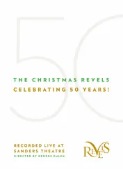The Christmas Revels: Celebrating 50 Years! (Live) by George Emlen album reviews, ratings, credits