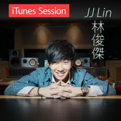 Falling Slowly (feat. Diana Wang) [iTunes Session] Song Lyrics