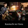 Karatachi no Hana - Single album lyrics, reviews, download