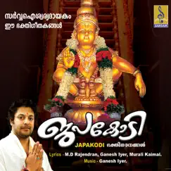 Japakodi by Madhu Balakrishnan, K. S. Premod & Ganesh Iyer album reviews, ratings, credits