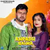 Anpadh Balma - Single album lyrics, reviews, download