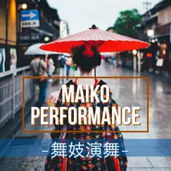 Maiko performance-舞妓演舞- - Single by Conquest album reviews, ratings, credits