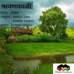 Shraavankaali Song Lyrics