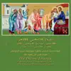 The Divine Liturgy of Saint John Chrysostom (Tone 5) album lyrics, reviews, download