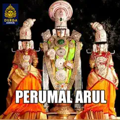 Perumal Arul by Prabhakar & Mano album reviews, ratings, credits