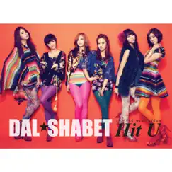 Hit U - EP by Dalshabet album reviews, ratings, credits