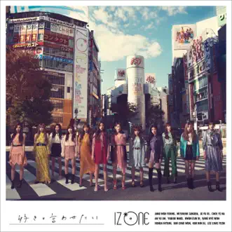 Sukito Iwasetai (Type A) - Single by IZ*ONE album download